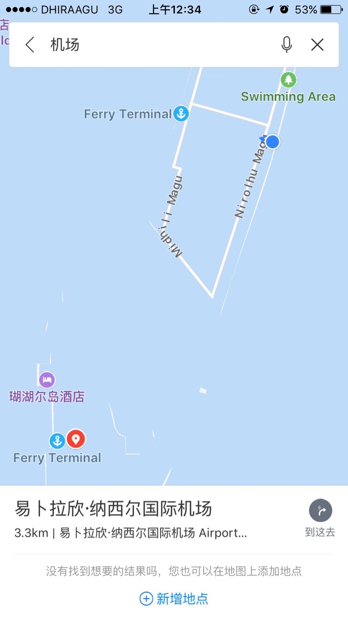 玛娜法鲁岛 JA Manafaru